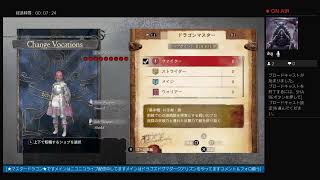 ［★マスタードラゴン★　只今ライブ開始中です！］［お気軽にチャンネル登録よろしくお願いいたします］