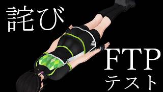 【全力】陳謝【魂の20分】