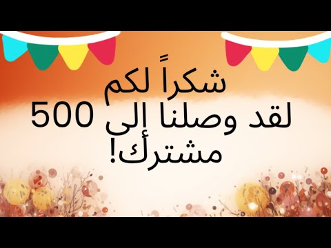 باركولي وصلنا 500 مشترك ❗ازاى بنظم يومى فى رمضان 💪