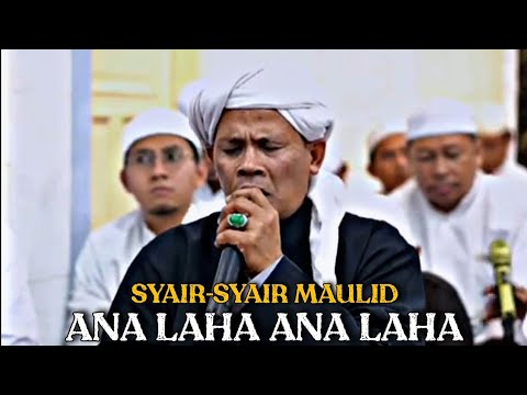 SYAIR-SYAIR MAULID | ANA LAHA ANA LAHA | BERSAMA GURU ABDUL HAKIM AL-BANJARI