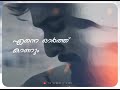 Qalb Song Padachavan Ninne Padachappol Lyrical Status Video Whatsapp Status Qalb Movie
