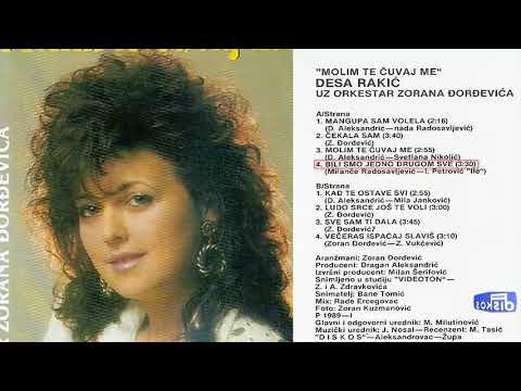 Desa Rakic - Molim te cuvaj me - (Audio 1989) - CEO ALBUM