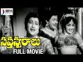 Saptha Swaralu Telugu Full Movie Kanta Rao Vijayalalitha Vijayanirmala Divya Media