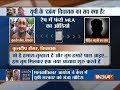 Unnao gangrape: New audio clip reveals UP MLA asked victim's family to drop the case