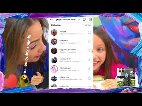 Звонок Вики шоу😱 что она ответила❓💔