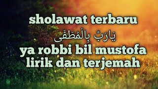 Download lagu Sholawat terbaru ya robbi bil mustofa lirik dan terjemah mp3 Download lagu Sholawat terbaru ya robbi bil mustofa lirik dan terjemah mp3