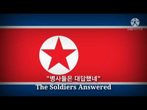 병사들은 대답했네 - The Soldiers Answered (Korean Lyrics & English Translation)