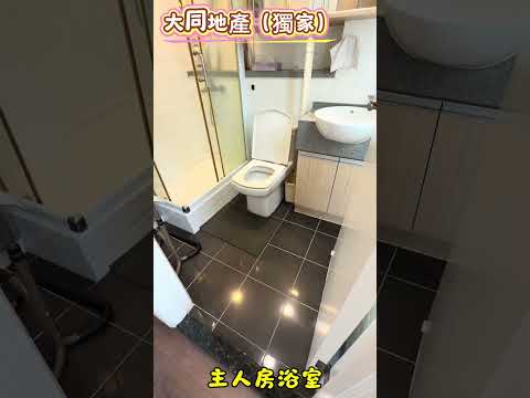 美孚新邨 Youtube Video