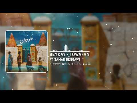 Beykay - طوفان Towafan ft. Samar Bengawi (Official Audio)