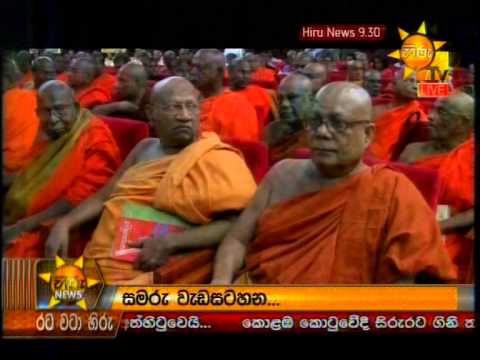 Hiru News 9.30 PM July 04, 2014 