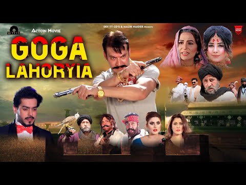 Goga Lahoryia (Full Movie) Momar  Rana , Mehru Khan , Saif Ali Khan & Shafqat Cheema