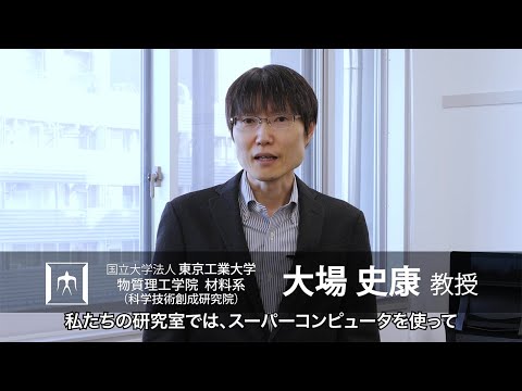 科学者が鋼鉄をも超える材料を生成