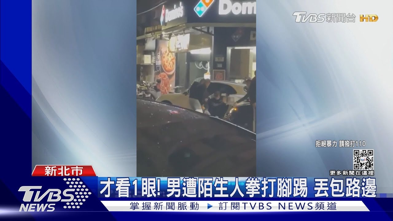 才看一眼！走路突遭圍毆　男險被惡煞強擄上車