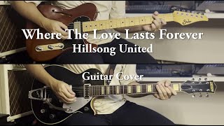 WHERE THE LOVE LASTS FOREVER || Hillsong United || Guitar Cover