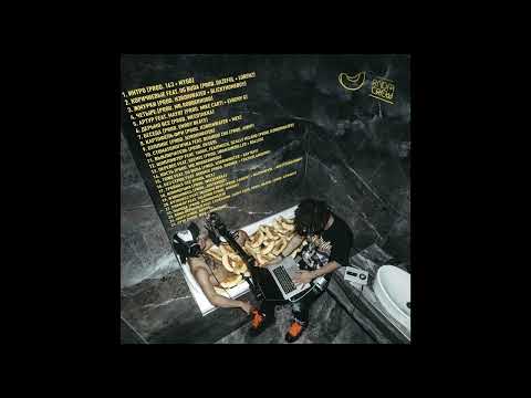 (FREE FOR PROFIT) 163ONMYNECK x OG BUDA x DETROIT TYPE BEAT - Jay [prod. by WHAT?BOY]