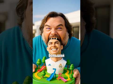 БОЛЬШОЙ ПАРК РОНАЛДУ САМЫЙ КРУТОЙ!😎😎
