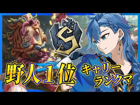【第五人格 - 朝ラン -】ついにスランプを抜けれそうな予感...！！ 【野人元1位】 #Shorts #vtuber #第五人格 #IdentityV #縦型配信  【藍覇/vtuber】