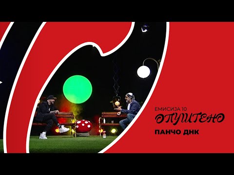 OPUSTENO 2021 EMISIJA 10 (PANCHO DNK )