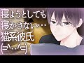 voice:かみしろ動画保管庫