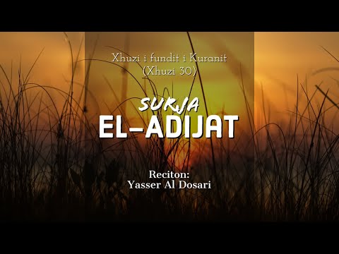 Surja El-Adijat (Me përkthim shqip) - Yasser Al-Dosari