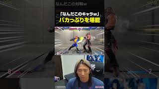「なんだこのキャラｗ」アレクのバカキャラっぷりを堪能