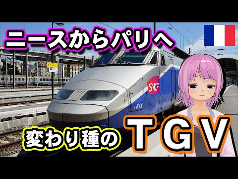 7号線の2つの終点。