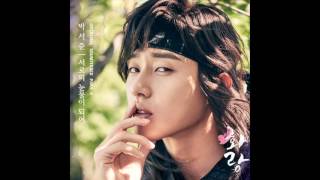 [MR-Removed] 박서준 (Park Seo joon) - Our Tears (Sunwoo Version)