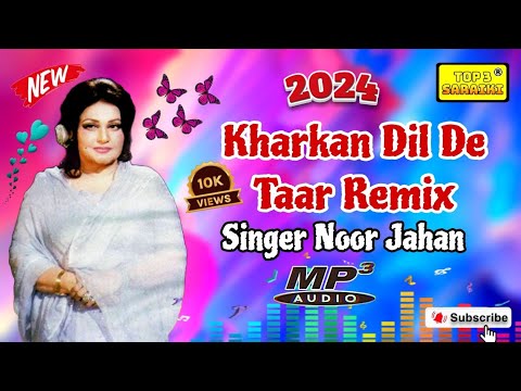 kharkan dil de taar remix new saraiki 2024 singer noor jahan te hove tak dhina dhin top 3 saraiki