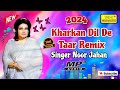 Kharkan Dil De Taar Remix New Saraiki 2024 Singer Noor Jahan Te Hove Tak Dhina Dhin Top 3 Saraiki