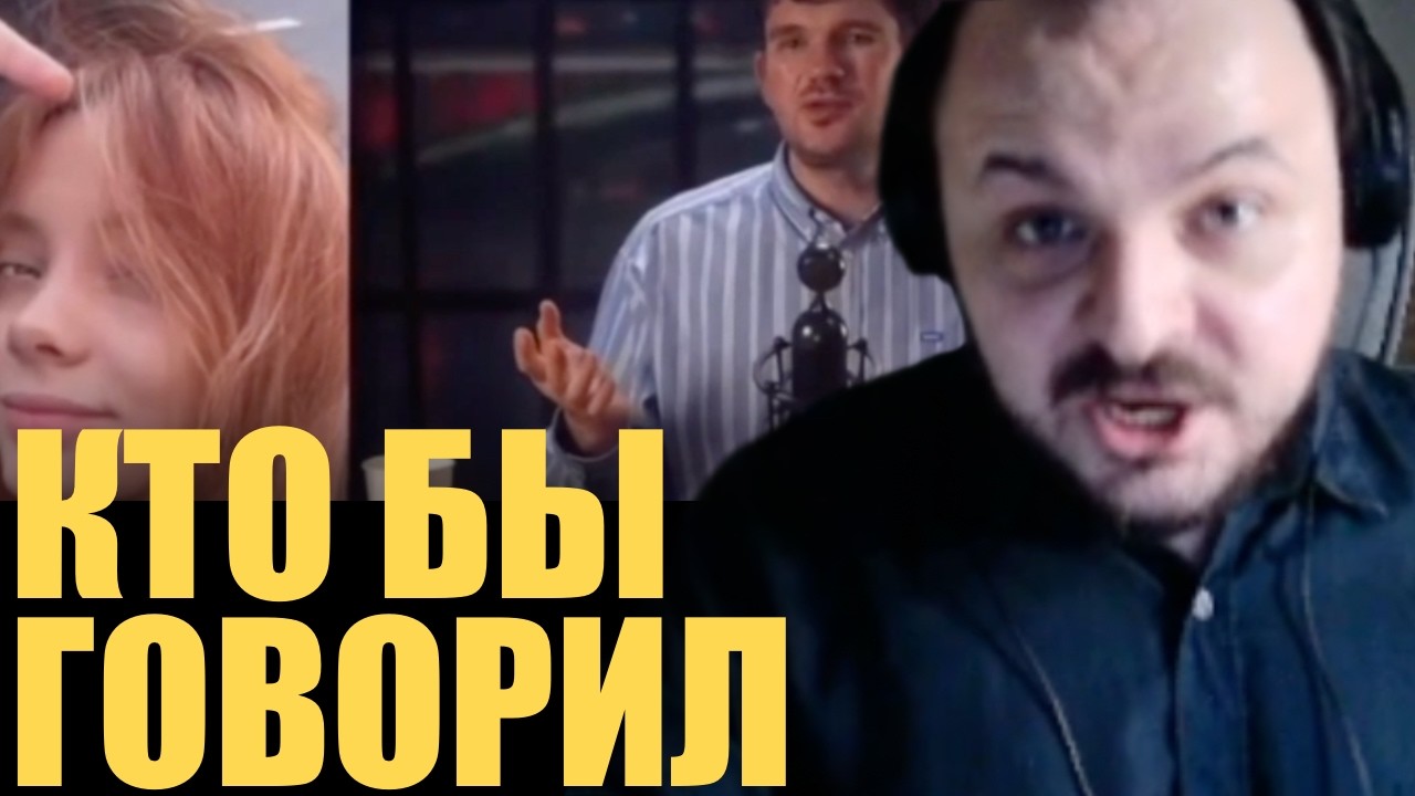 Жмиль БОМБИТ на Стаса из-за дела Фасольки