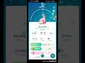 Slowpoke Evolve to Slowbro (Pokemon Go)