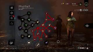 Ani_death共同配信　オッサン達のDead by daylight サバイバー！