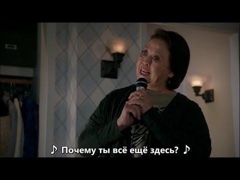 Get Your Ass Out Of My House [rus sub]