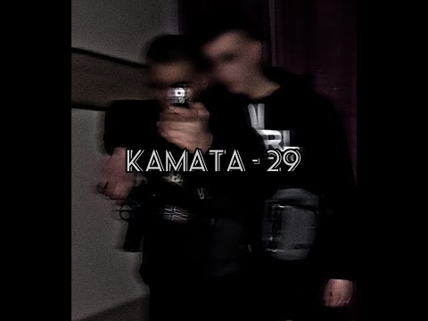 KAMATA - 29 (SERBIAN DRILL)