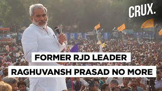 Former RJD Leader Raghuvansh Prasad Singh Passes Away At 74; PM Modi, Lalu Prasad Share Condolences - Download this Video in MP3, M4A, WEBM, MP4, 3GP