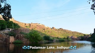 preview picture of video 'Padamsar Lake | Jodhpur | City Travel | Toor ji ka jhalra well | Jodhpur Travel | Dominar400'