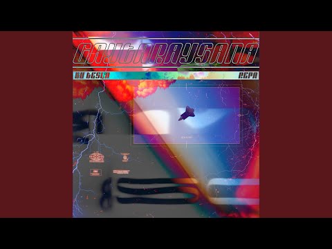 Gaýtaraýsana (feat. Repa)