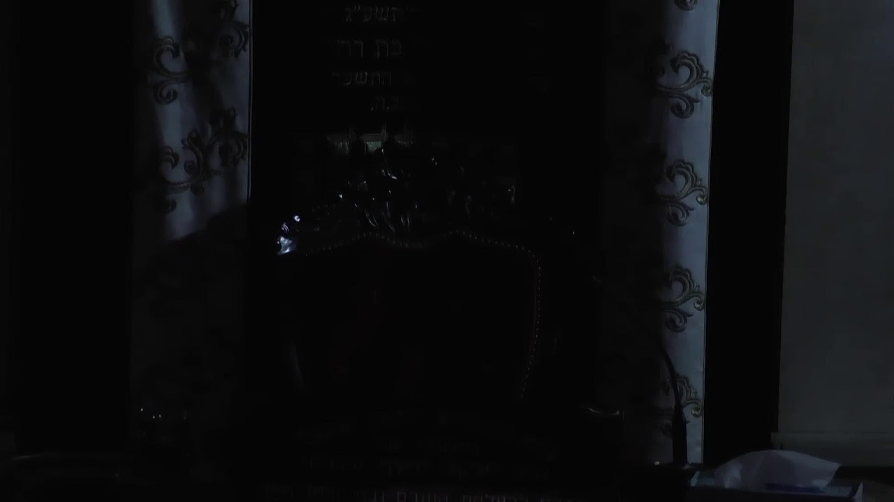 בית המדרש חזון יעקב • יום שני ראש חודש שבט תשפ'ו