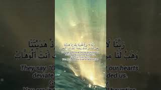 Download lagu Surah al’imran(8-9)✨ #surahalimran mp3