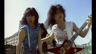 LOUDNESS - Loudness (HQ)