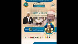 Download lagu Qari Sheikh Yasir Sharqawi chief Judge competition Tanzania 2025 mp3