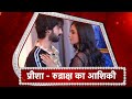 Yeh Hai Chahatein Rudraksh Preesha Romantic S SUHAGRAT