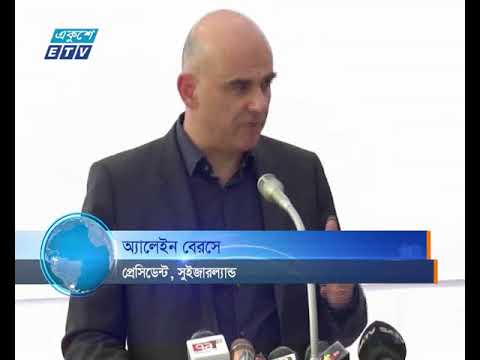 রোহিঙ্গা প্রত্যাবাসনে বাংলাদেশের সঙ্গে কাজ করবে সুইজারল্যান্ড