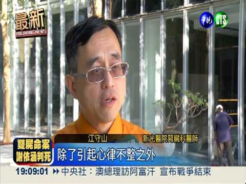 進口商封存毒牛 數量兜不攏!