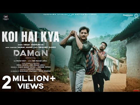 Koi Hai Kya Abhay Jodhpurkar, Gaurav Anand Babushaan, Dipanwit