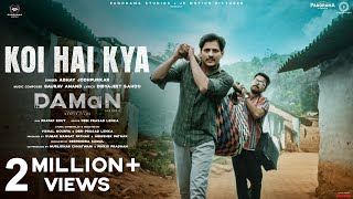 Koi Hai Kya (Official Video) DAMaN (In Hindi) | Abhay Jodhpurkar, Gaurav Anand | Babushaan, Dipanwit