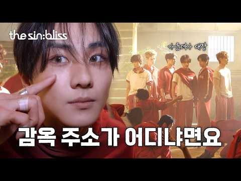 [EPISODE] &lsquo;Bloody Paradise&rsquo; MV Shoot Sketch - ENHYPEN (엔하이픈)