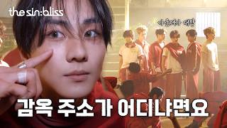 Download lagu [EPISODE] ‘Bloody Paradise’ MV Shoot Sketch - ENHYPEN (엔하이픈) mp3