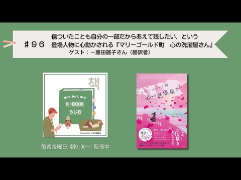 ケフェラ、自分の声に関するコメントについて「私が爆撃したと言われている」と吐露
