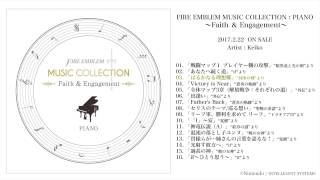 Fire Emblem Music Collection: Piano - Faith & Engagement video 1